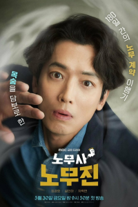 Мои призрачные клиенты